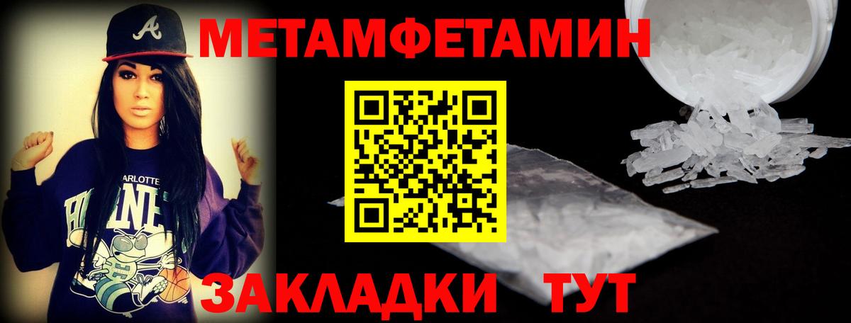 АМФЕТАМИН 98%  Вход с VPN  Амфетамин  Жигулёвск 