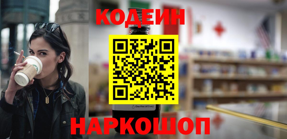 МЕФ   ЭКСТАЗИ  МЕТАМФЕТАМИН  Вход с VPN  Жигулёвск  Каннабис 