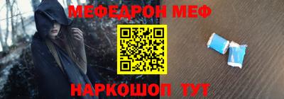 трава Ливны