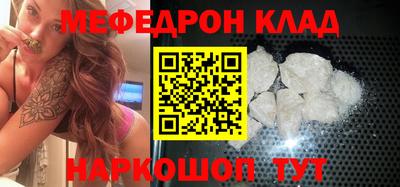 винт Кумертау