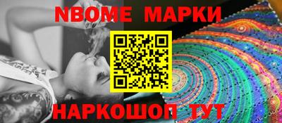 меф Кунгур