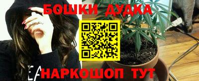 бошки Кулебаки