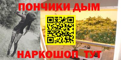 гашик Ликино-Дулёво