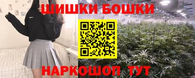 бошки Кулебаки
