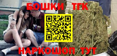 бошки Кулебаки