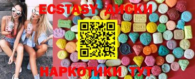 мескалин Лесосибирск