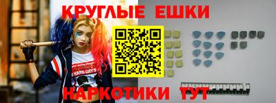 меф Кунгур