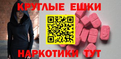 меф Кунгур