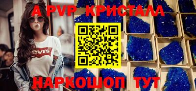 меф Кунгур