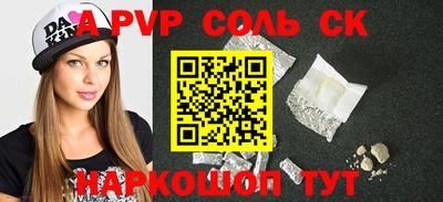 винт Кумертау
