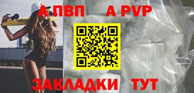 меф Кунгур