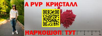 меф Кунгур