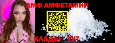 винт Кумертау