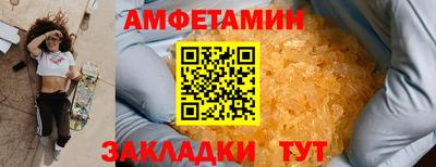 винт Кумертау