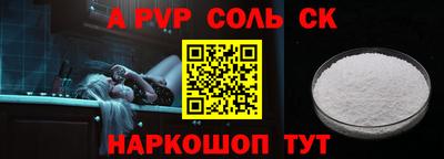 винт Кумертау
