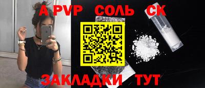 винт Кумертау