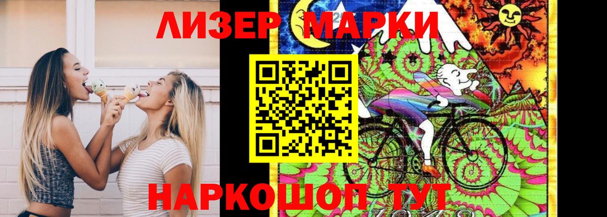 ЛСД экстази ecstasy Жигулёвск