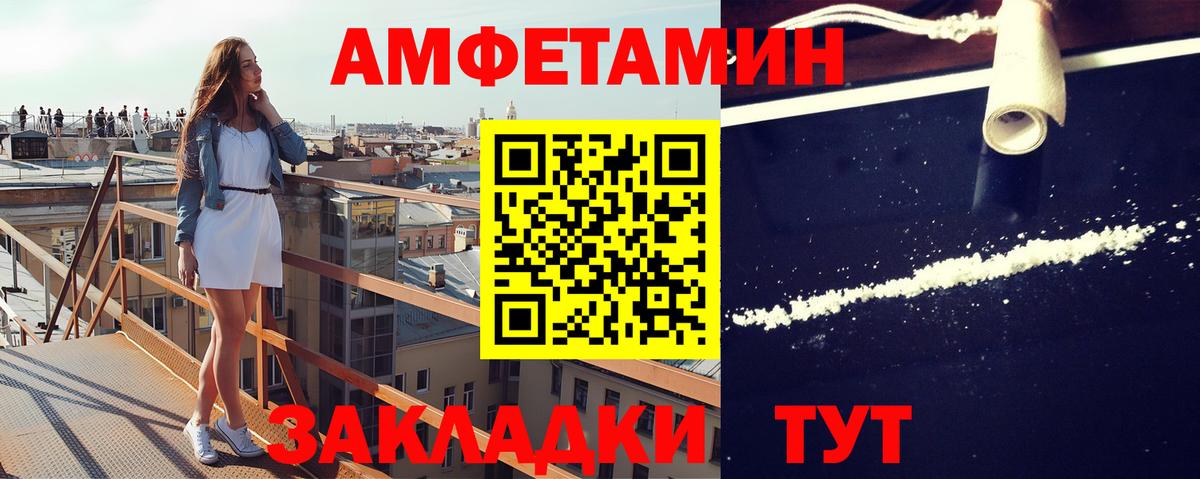 Первитин мет Жигулёвск