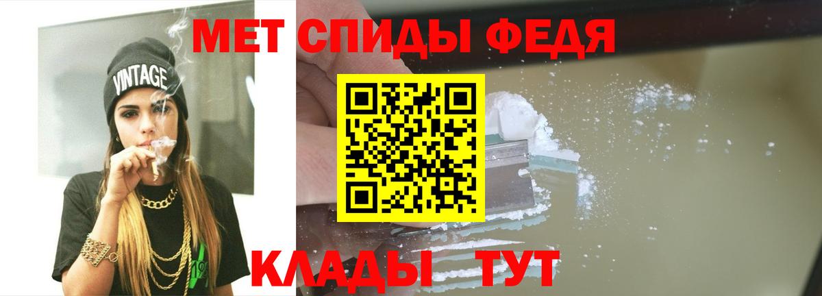 Жигулёвск  Первитин Декстрометамфетамин 99.9%  Вход с VPN 