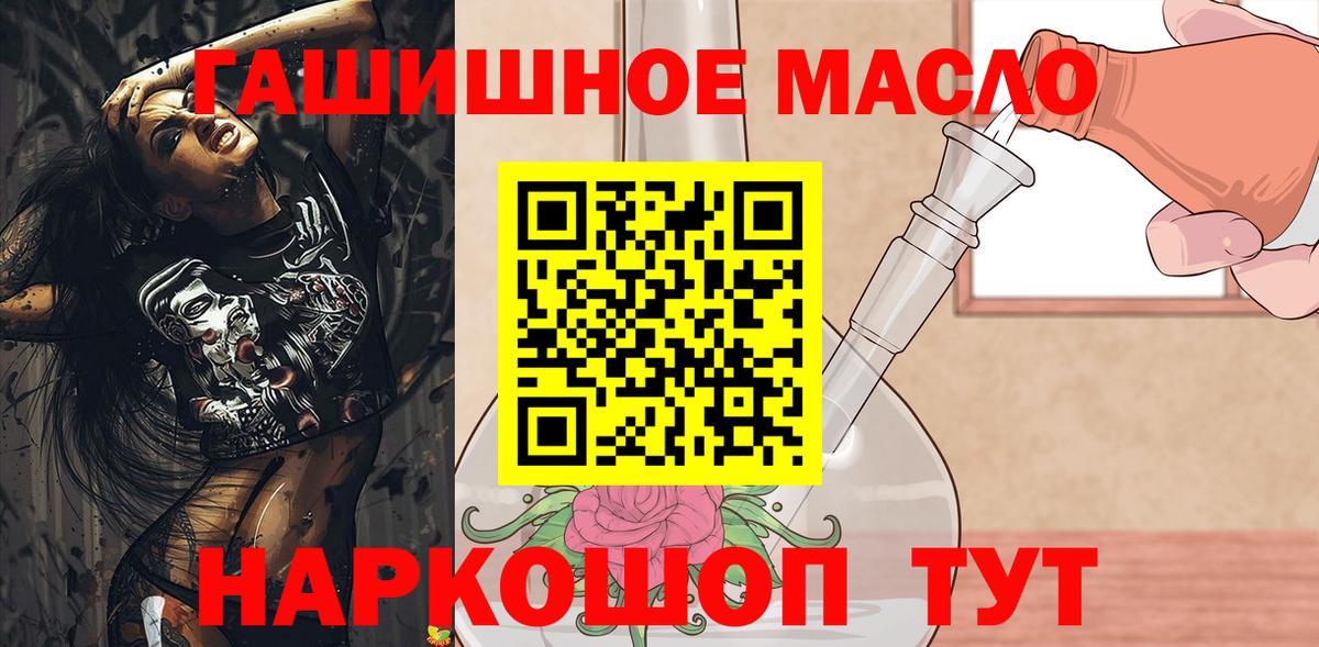 Дистиллят ТГК вейп Жигулёвск