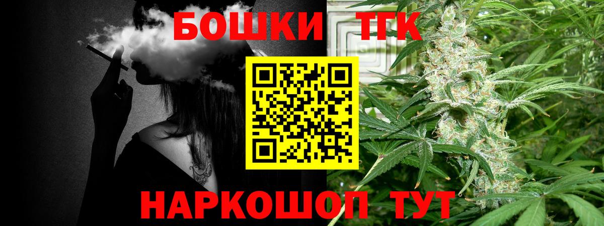 Шишки марихуана Amnesia  Конопля OG Kush  Шишки марихуана Bruce Banner  Жигулёвск  Вход с VPN 